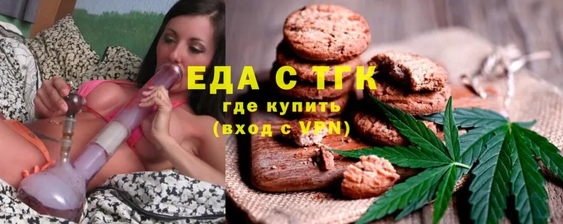 купить  сайты  гидра ССЫЛКА  Еда ТГК конопля  Большой Камень 