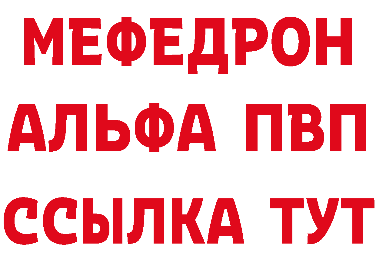 МЕФ 4 MMC как войти мориарти ссылка на мегу Большой Камень